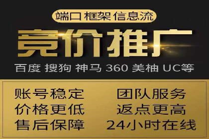 百度竞价价格透明度探讨：以实际案例为证